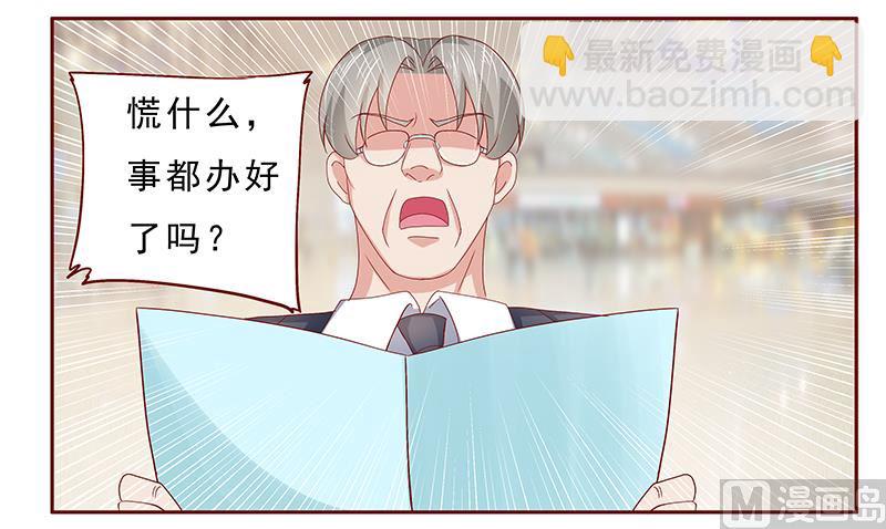 第184话 你还知道些什么-第186话