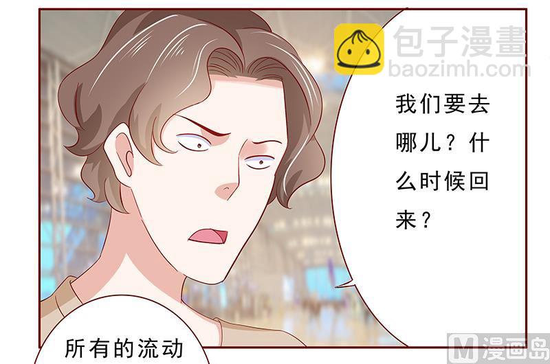 第184话 你还知道些什么-第186话