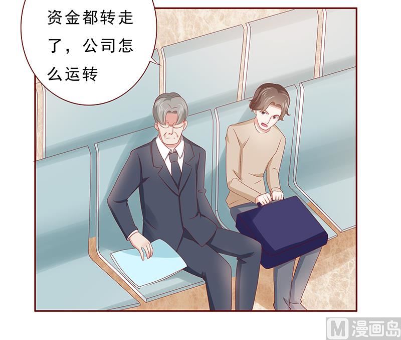 第184话 你还知道些什么-第186话