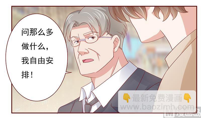 第184话 你还知道些什么-第186话