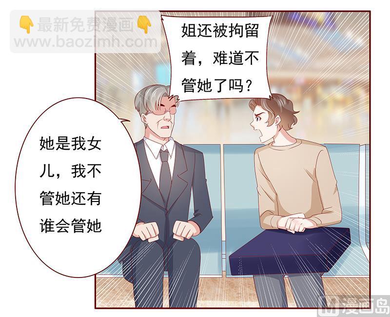 第184话 你还知道些什么-第186话