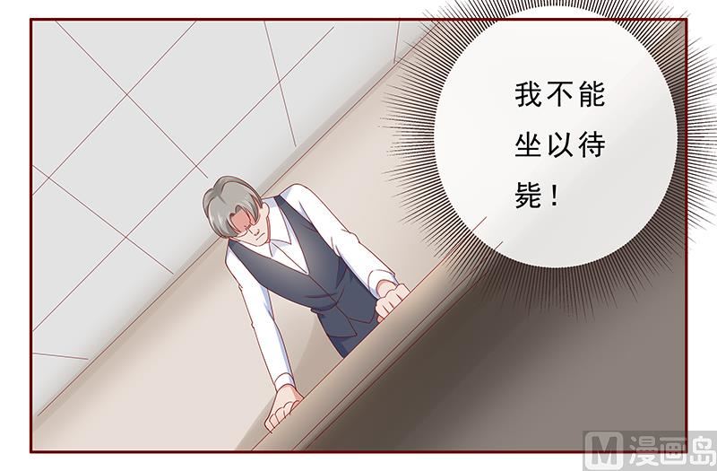 第184话 你还知道些什么-第186话