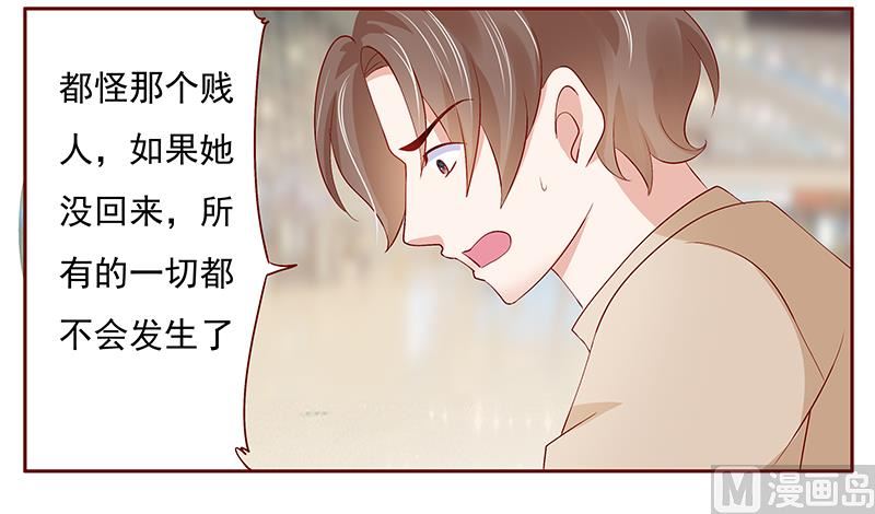 第184话 你还知道些什么-第186话