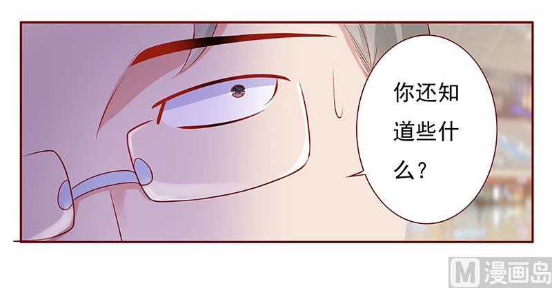 第184话 你还知道些什么-第186话