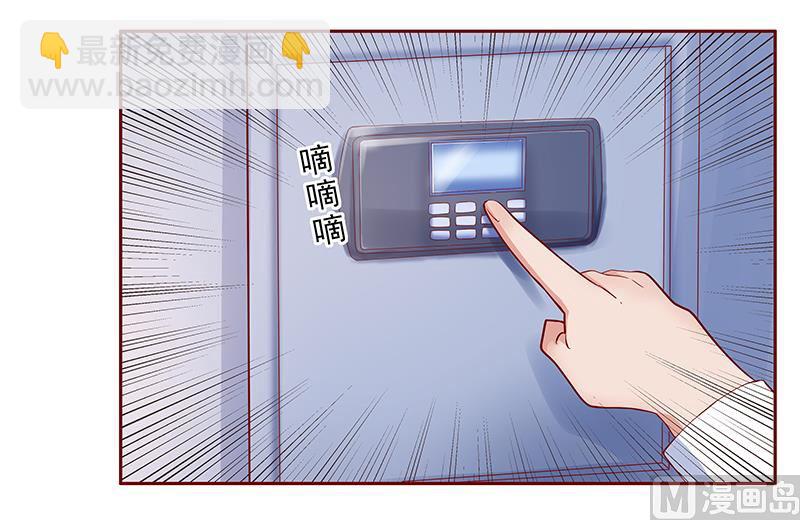 第184话 你还知道些什么-第186话