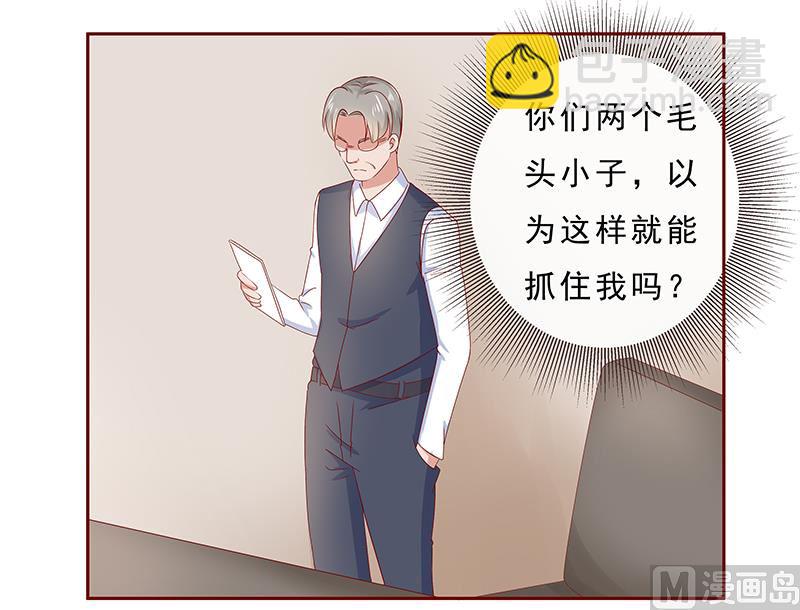 第184话 你还知道些什么-第186话