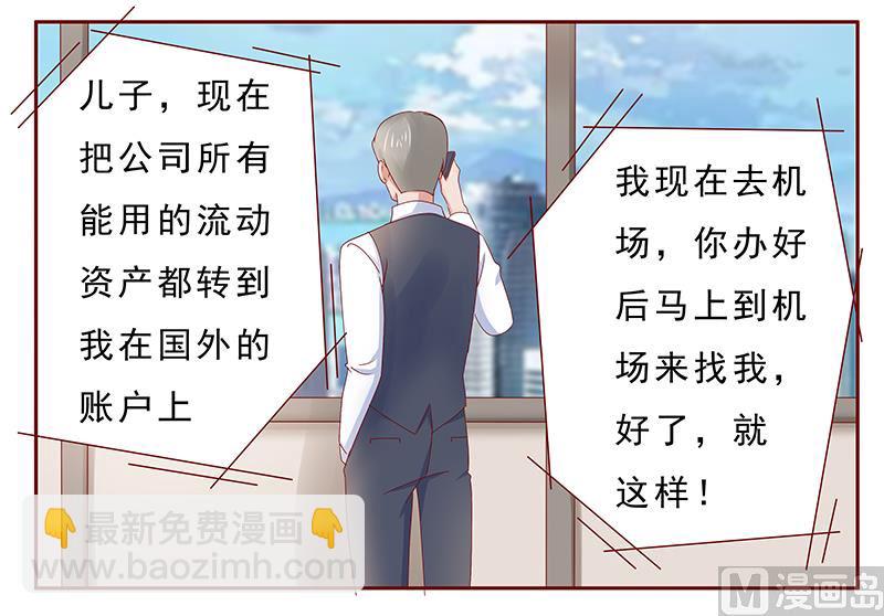第184话 你还知道些什么-第186话
