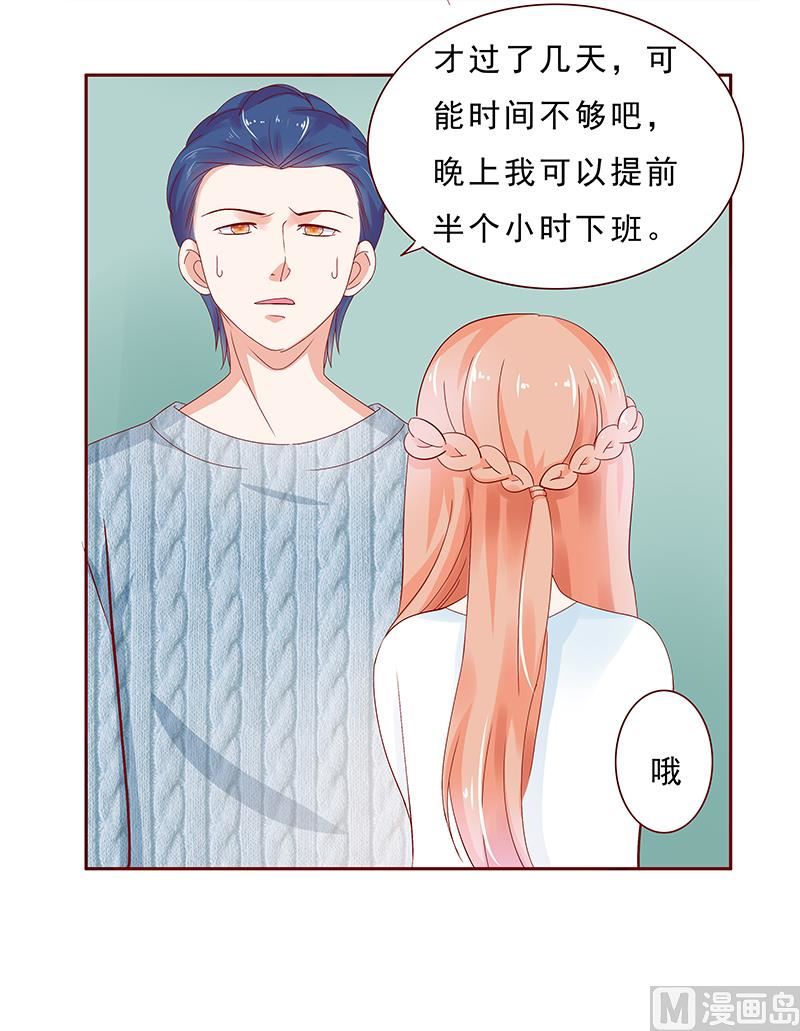 第186话 去看森森-第188话