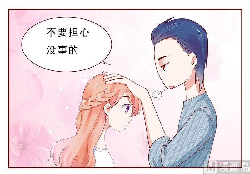 第186话 去看森森-第188话