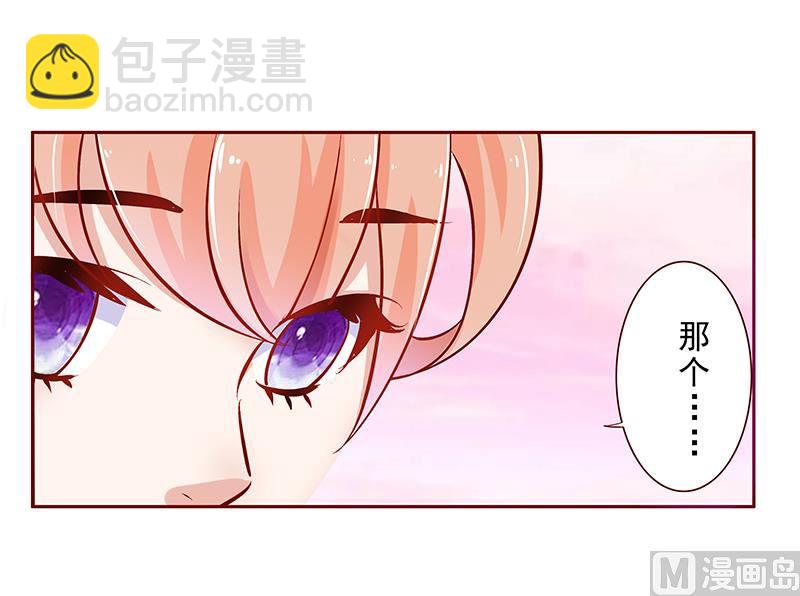 第186话 去看森森-第188话