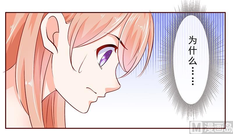 第186话 去看森森-第188话