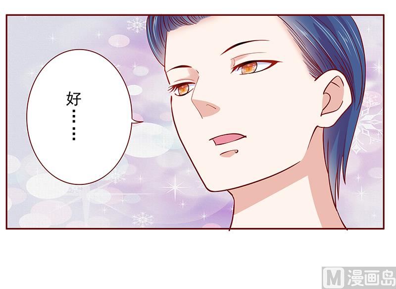 第186话 去看森森-第188话