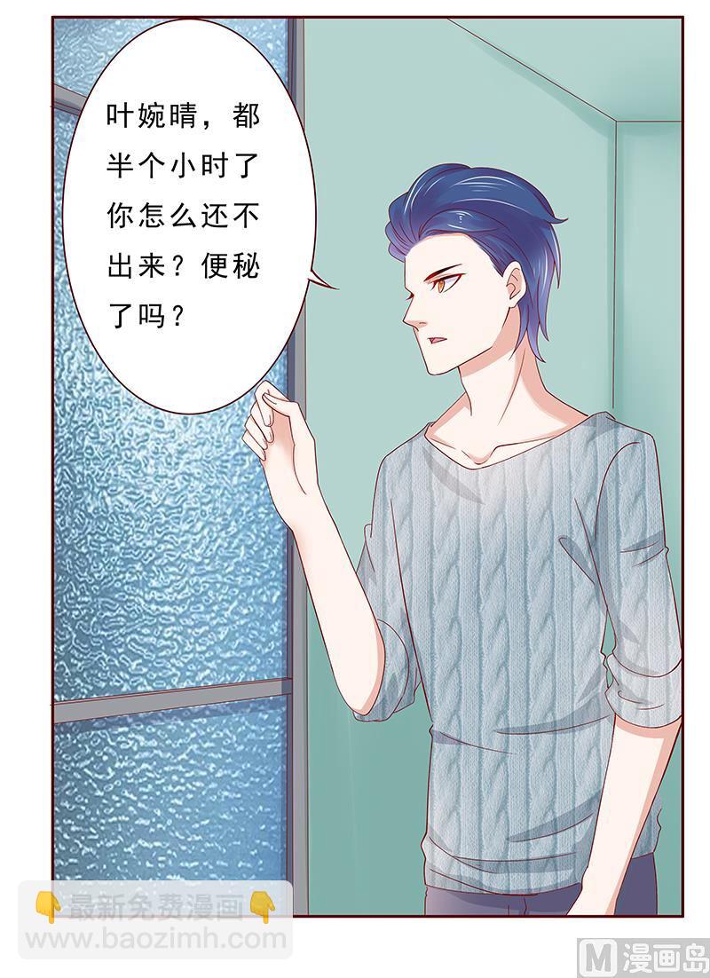 第186话 去看森森-第188话