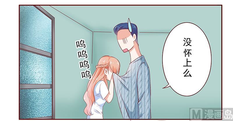 第186话 去看森森-第188话