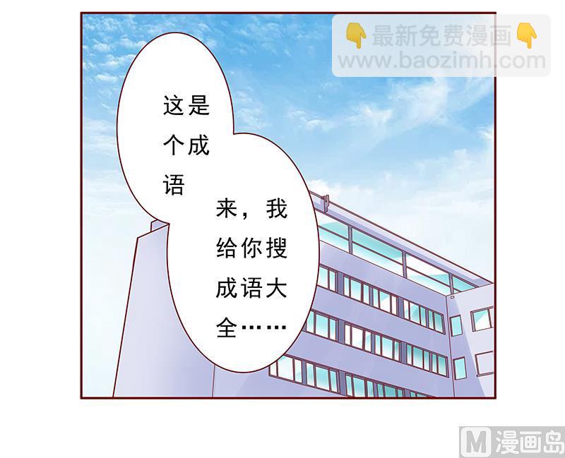第188话 骗人就是不对-第190话