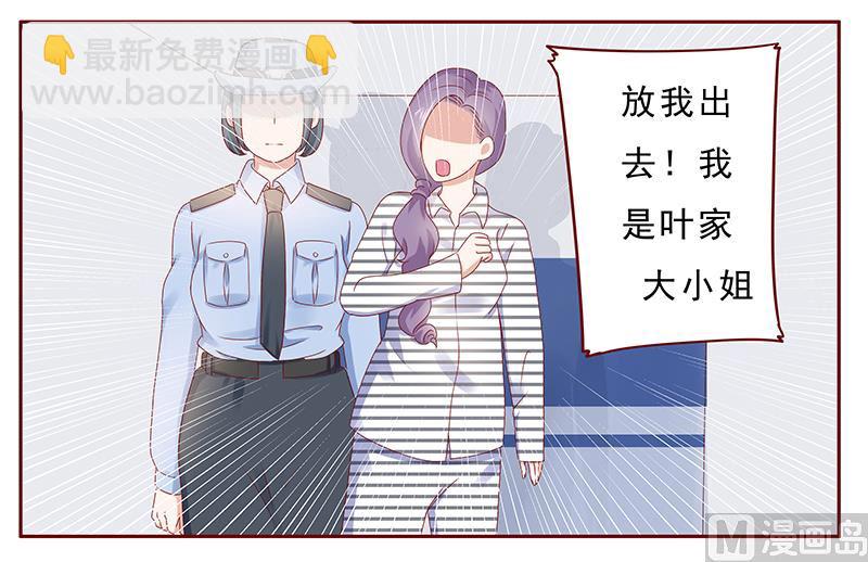 第188话 骗人就是不对-第190话