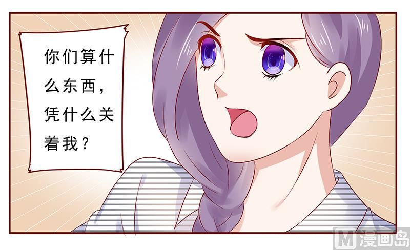第188话 骗人就是不对-第190话