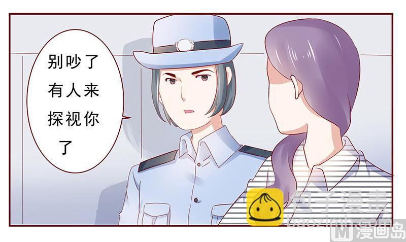 第188话 骗人就是不对-第190话