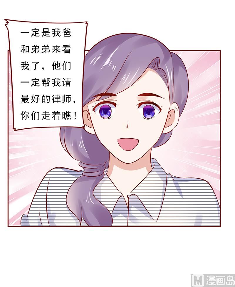 第188话 骗人就是不对-第190话