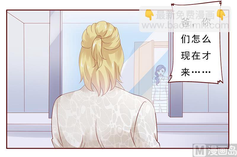 第188话 骗人就是不对-第190话