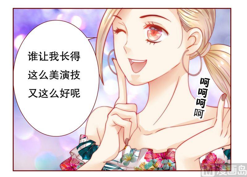 第20话 哪里都会遇见你-第20话