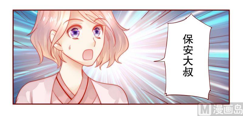 第20话 哪里都会遇见你-第20话