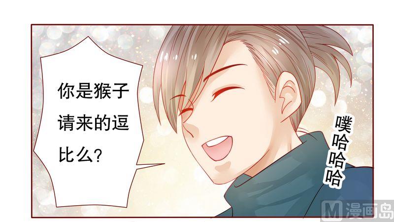 第20话 哪里都会遇见你-第20话
