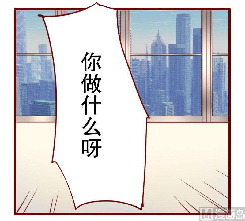 第20话 哪里都会遇见你-第20话