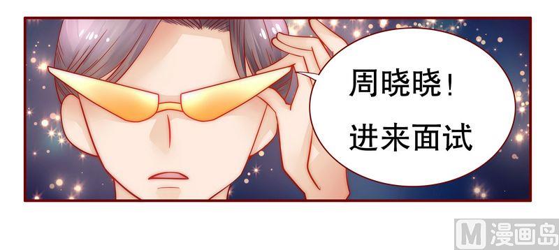 第20话 哪里都会遇见你-第20话