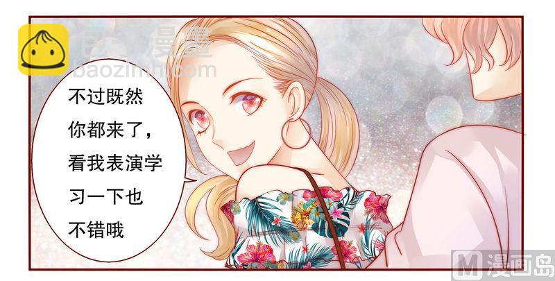 第20话 哪里都会遇见你-第20话