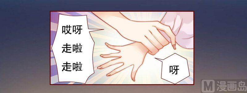 第20话 哪里都会遇见你-第20话