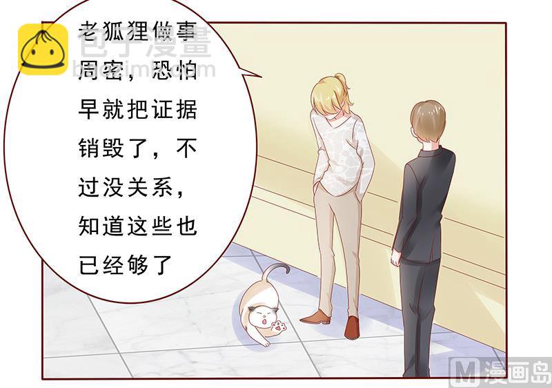 第190话 这事也该结束了-第192话