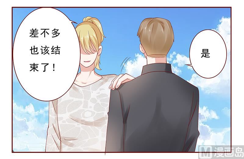第190话 这事也该结束了-第192话
