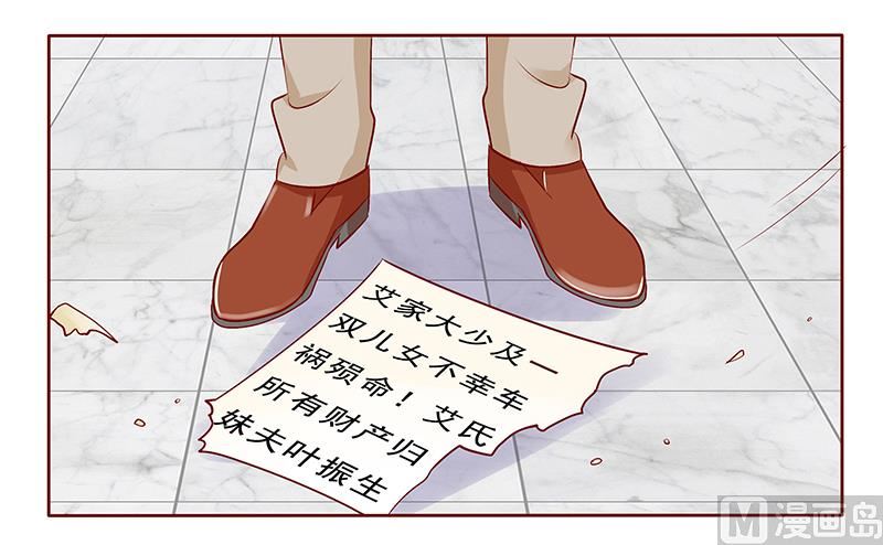 第190话 这事也该结束了-第192话
