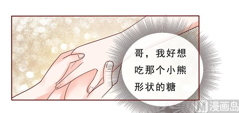 第190话 这事也该结束了-第192话