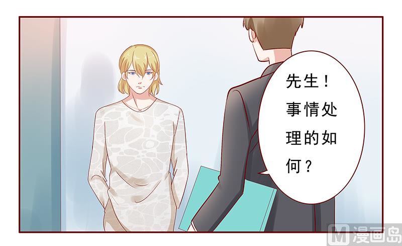 第190话 这事也该结束了-第192话