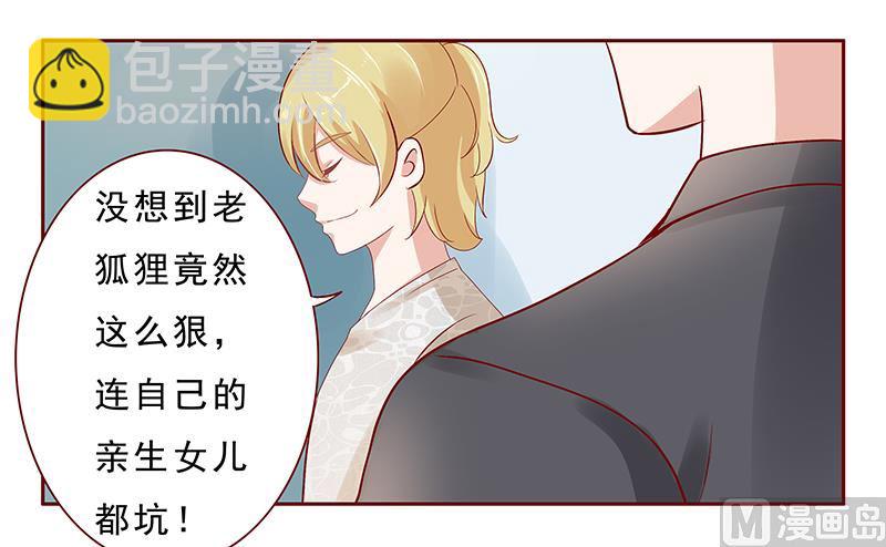 第190话 这事也该结束了-第192话