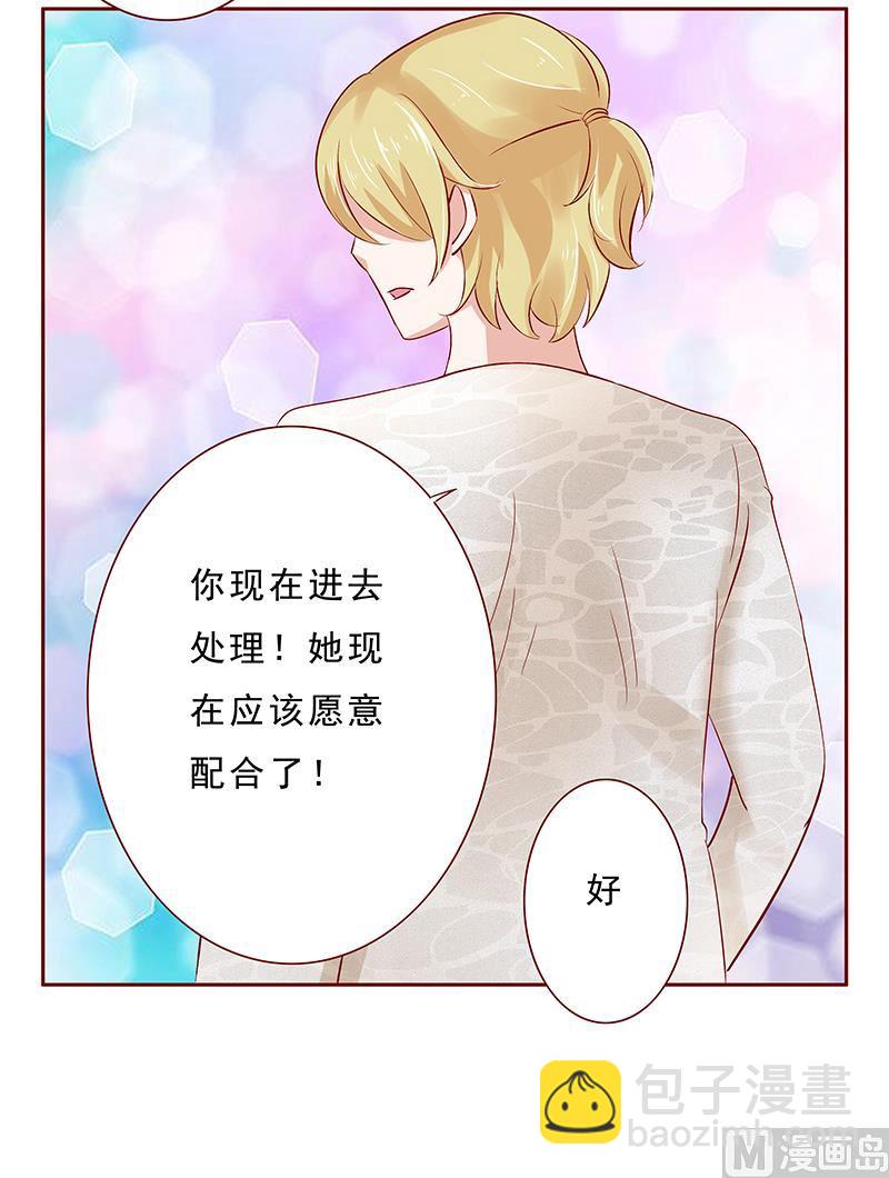 第190话 这事也该结束了-第192话