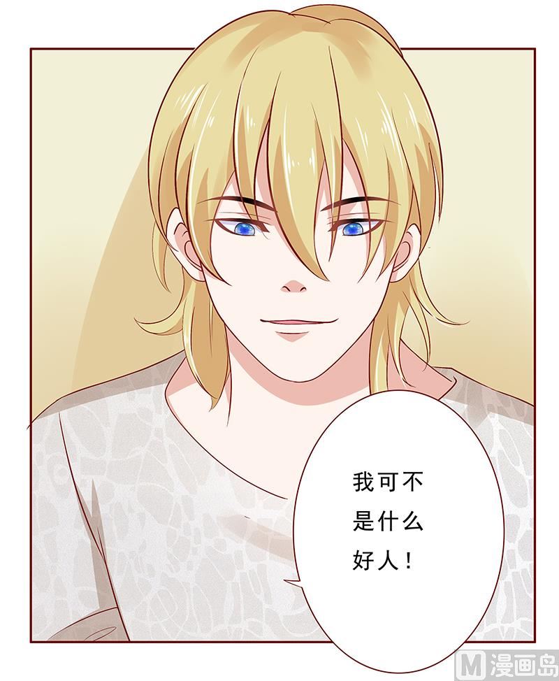 第190话 这事也该结束了-第192话