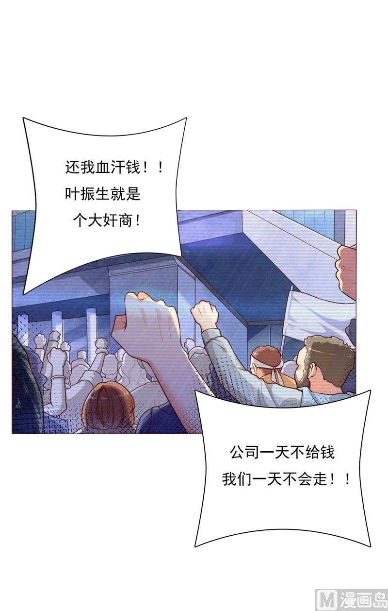 第192话 爸爸的顾虑(1/2)-第194话