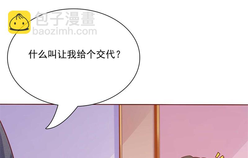 第192话 爸爸的顾虑(1/2)-第194话