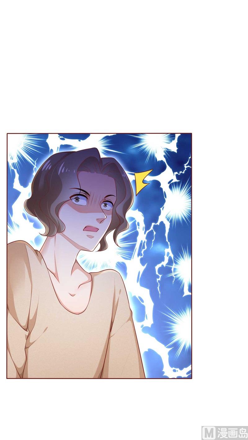 第192话 爸爸的顾虑(1/2)-第194话