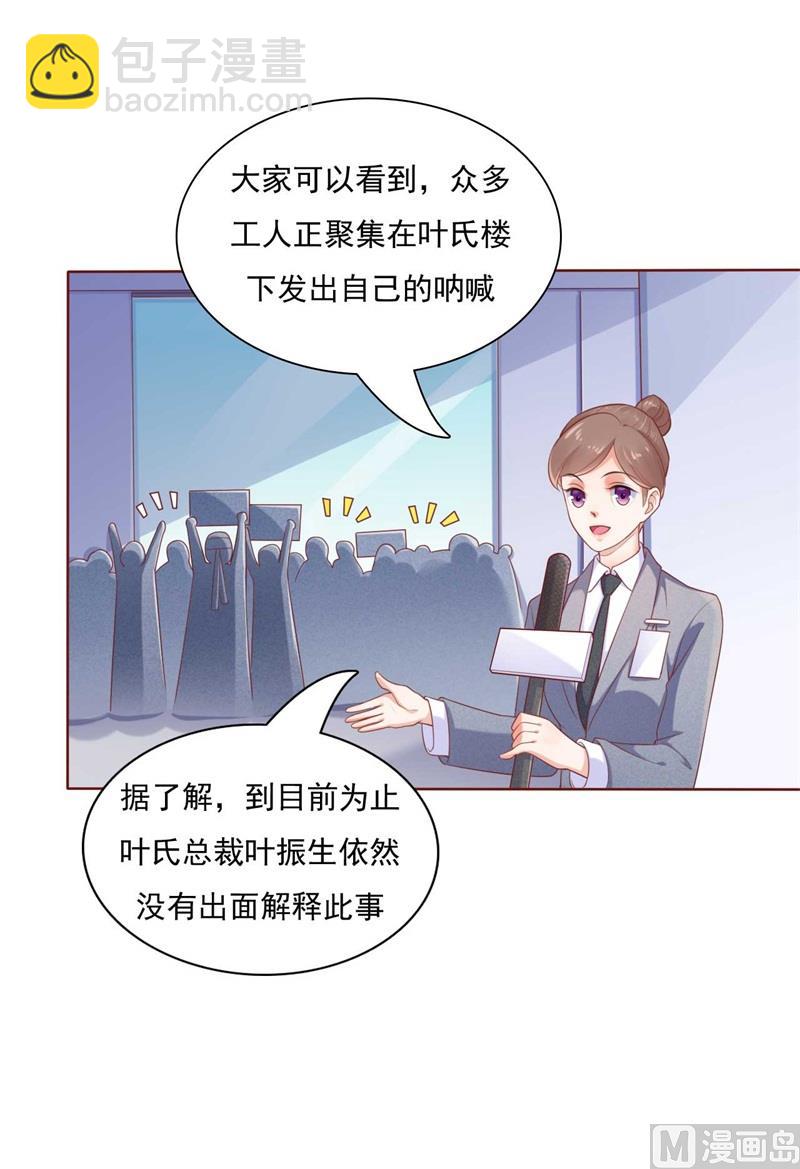 第192话 爸爸的顾虑(1/2)-第194话