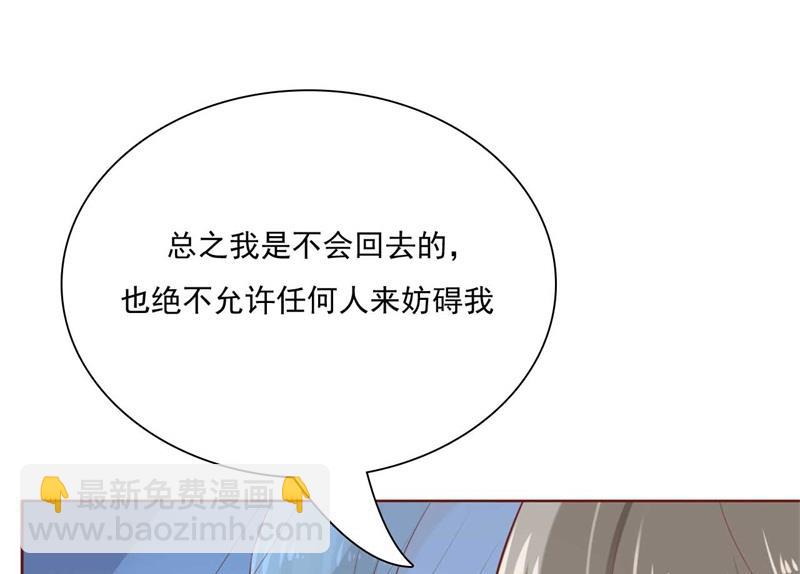 第192话 爸爸的顾虑(1/2)-第194话
