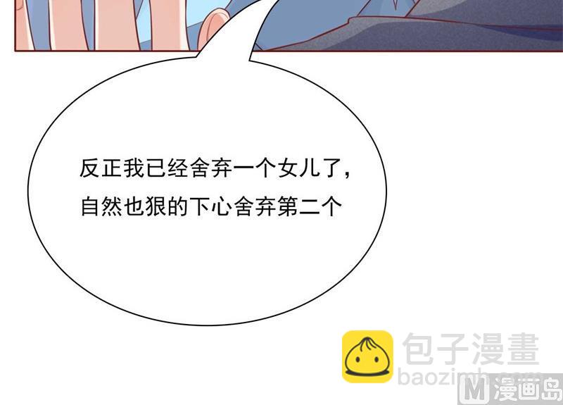第192话 爸爸的顾虑(1/2)-第194话