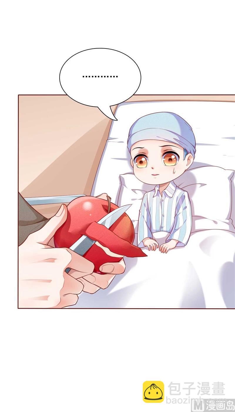 第192话 爸爸的顾虑(1/2)-第194话