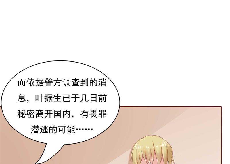 第192话 爸爸的顾虑(1/2)-第194话