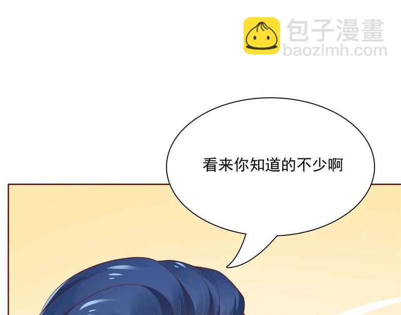 第192话 爸爸的顾虑(1/2)-第194话