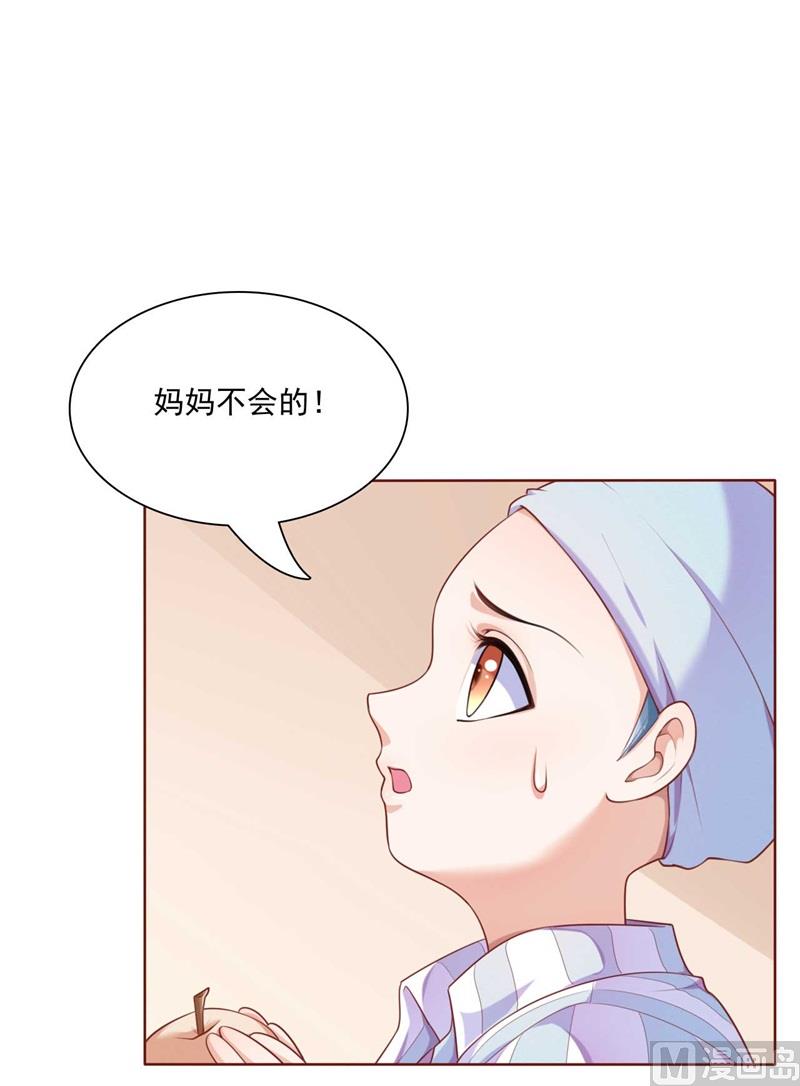 第192话 爸爸的顾虑(1/2)-第194话