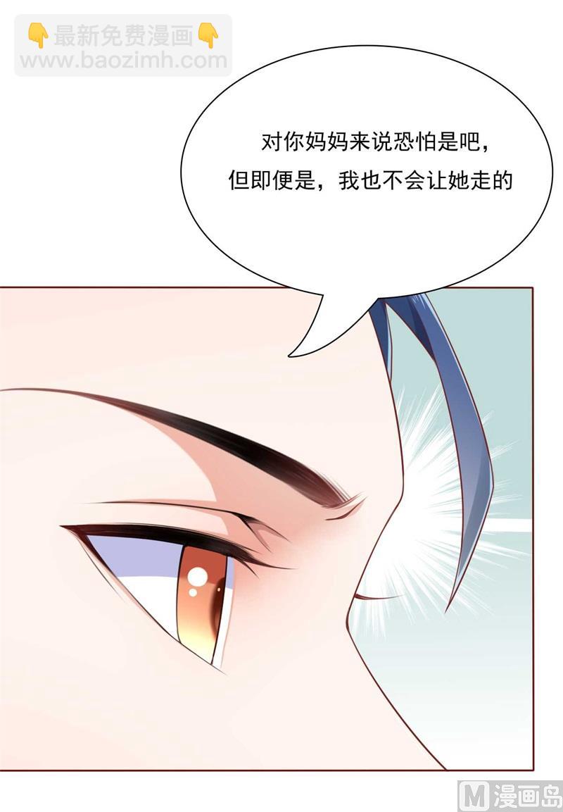 第192话 爸爸的顾虑(1/2)-第194话